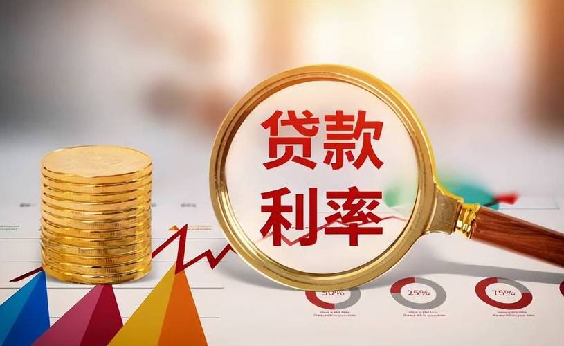 北京银行房贷客户专享：存量利率下调，月供能省多少？
