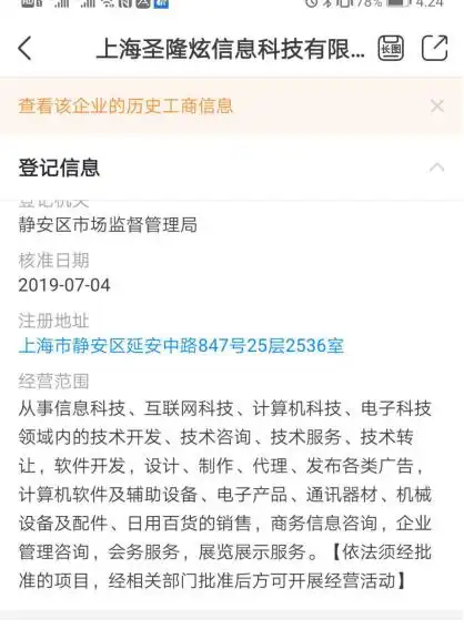 配资平台合法性_股票配资利息是高利贷_场外配资风险