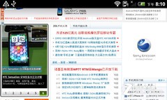 双核全键盘新宠 myTouch 4G Slide评测