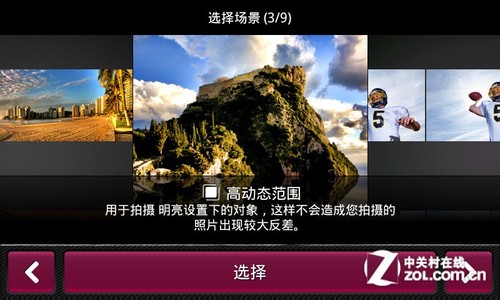 双核全键盘新宠 myTouch 4G Slide评测