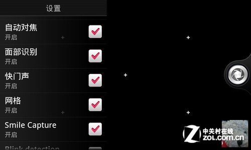 双核全键盘新宠 myTouch 4G Slide评测