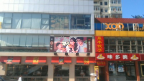 双核全键盘新宠 myTouch 4G Slide评测