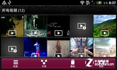 双核全键盘新宠 myTouch 4G Slide评测