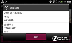双核全键盘新宠 myTouch 4G Slide评测
