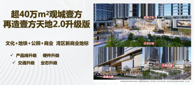 深圳百佳华百货有限公司怎么样_深圳百佳华百货商场地址_百佳华 深圳