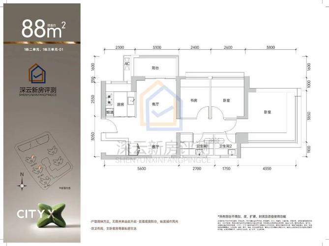 深圳百佳华百货有限公司怎么样_深圳百佳华百货商场地址_百佳华 深圳