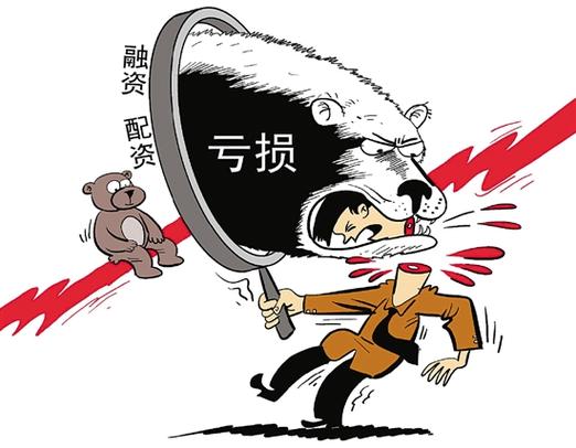 股票配资是贷款么_场外配资非法活动_新证券法监管打击