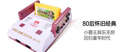 黑色手柄的小霸王_小霸王游戏机 魂斗罗 80后童年回忆