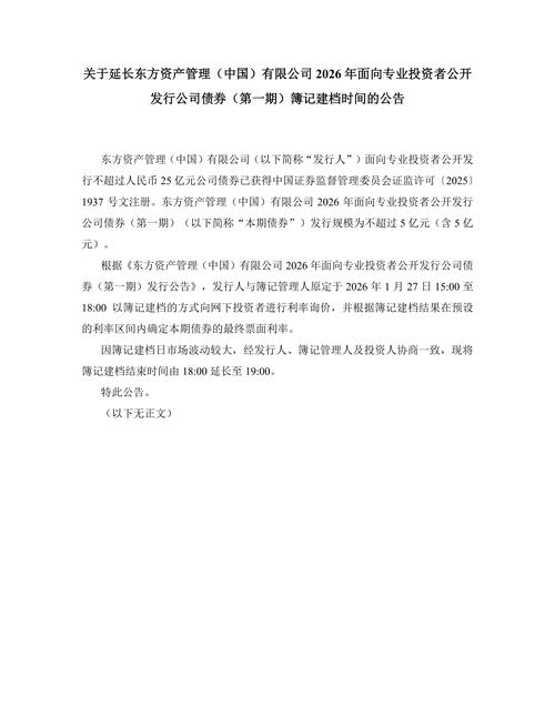 东海证券客户号查询_东海证券资信等级AA—_东海证券历史