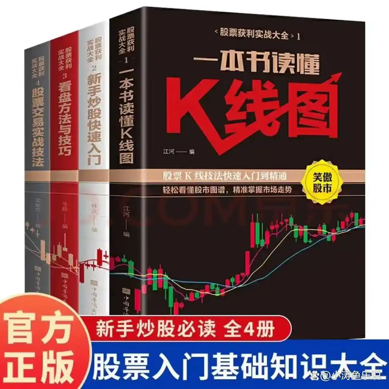 散户投资错误_换手率大于2选股_灵活运用规律