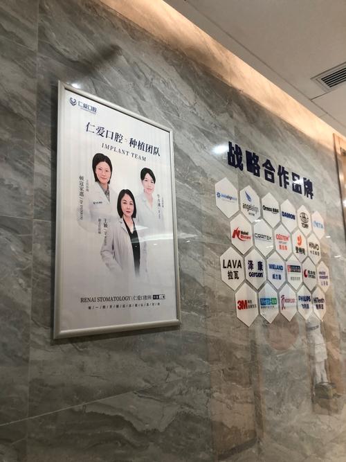 民营口腔医疗企业竞争_上市公司破产原因_民营企业被上市公司购买股改