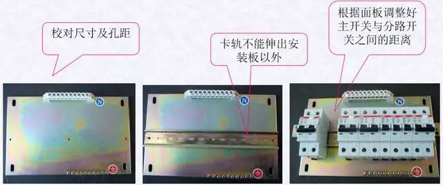 电器元件装配工艺_小母线端子_一次线配线工艺