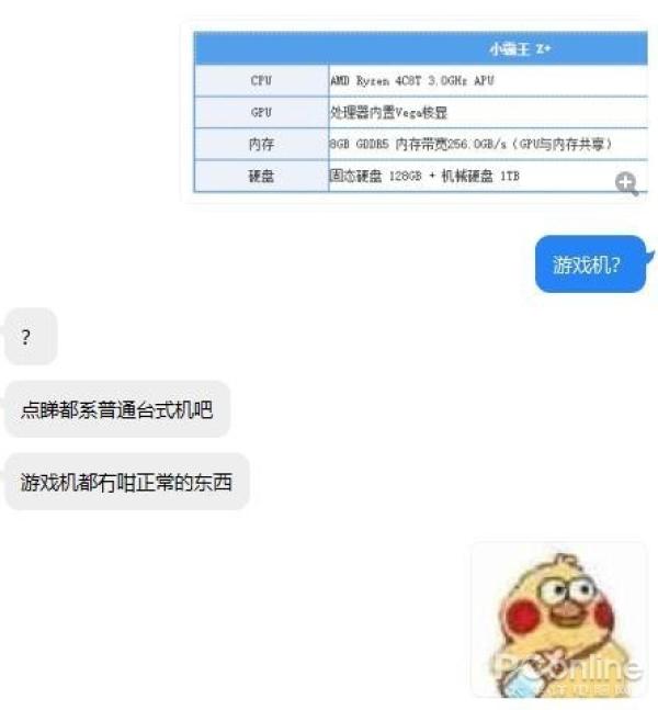 黑色手柄的小霸王_小霸王Z+游戏主机失败分析_小霸王游戏机解散原因
