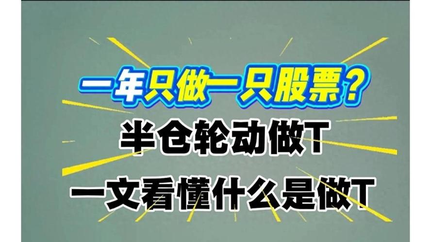 炒股避坑指南_散户稳赚干货_股民必须遵守的88条炒股纪律