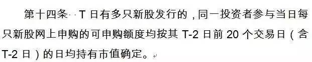 微光股份中签率_新股中签涨停数_中签新股盈利分析