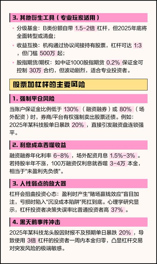 两融业务规模增长_股票配资监管_股票 配资