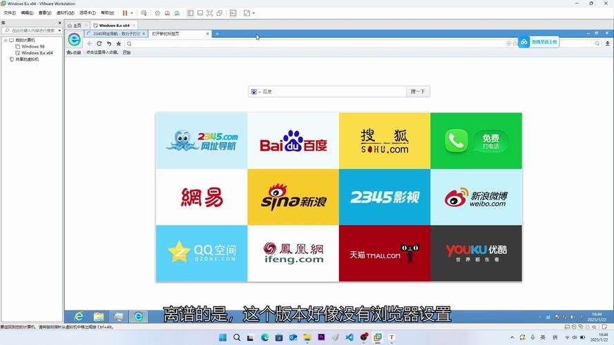 2345软件管家特点全介绍，含多种常用软件功能