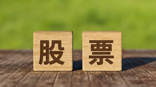 股民必须遵守的88条炒股纪律_A股长期生存法则_炒股铁律守则