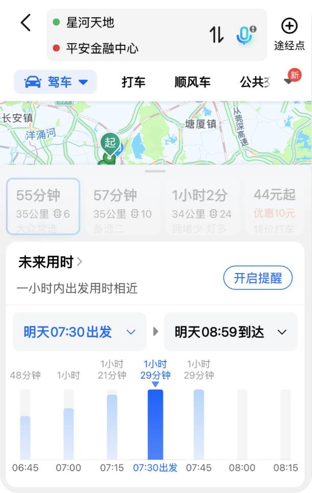 百佳华 深圳_深圳百佳华百货商场地址_深圳百佳华是不是倒闭了