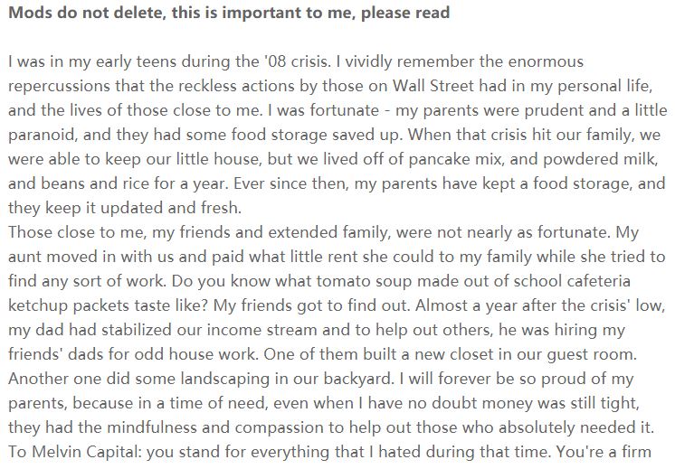 游戏驿站暴跌90%，美国散户终究是被割的韭菜