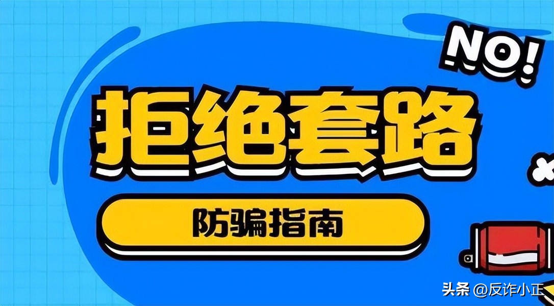 股票 配资_配资软件对堵风险_股票配资骗局