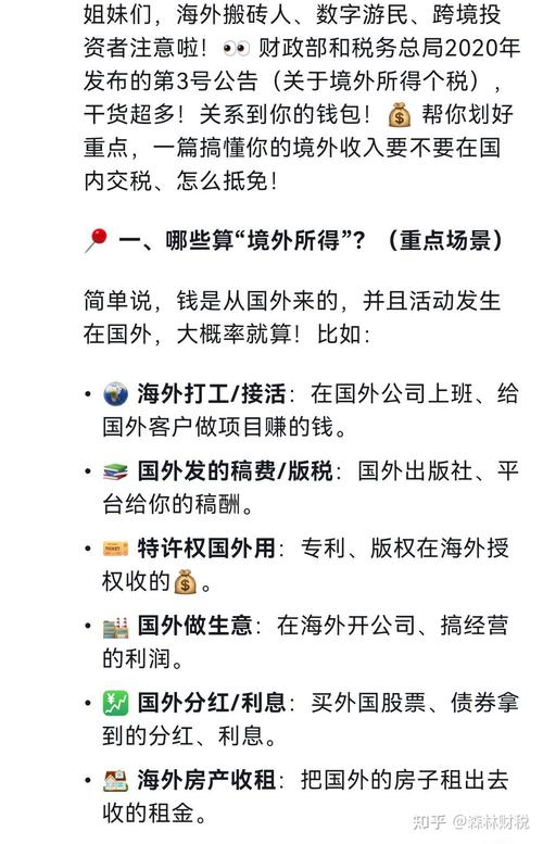 股息红利税补_股息分红税务处理_国外子公司股息红利所得税