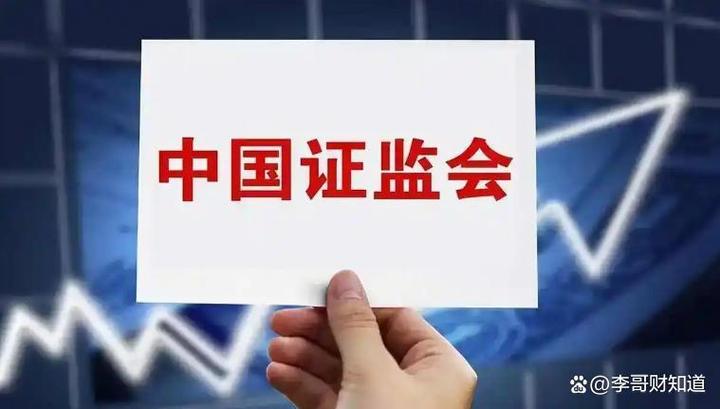 私募老鼠仓案例：林艺平利用职务便利违法超8800万元