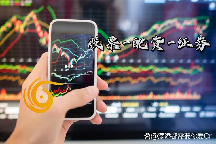 股票配资风险分析_股票 配资_股票配资如何操作
