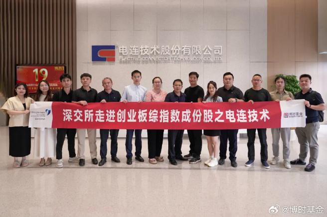 深圳创业板发展成果显著，已成科技创新企业重要平台