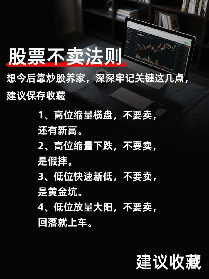股票配资常见误区_配资账户归属权误解_股票 配资