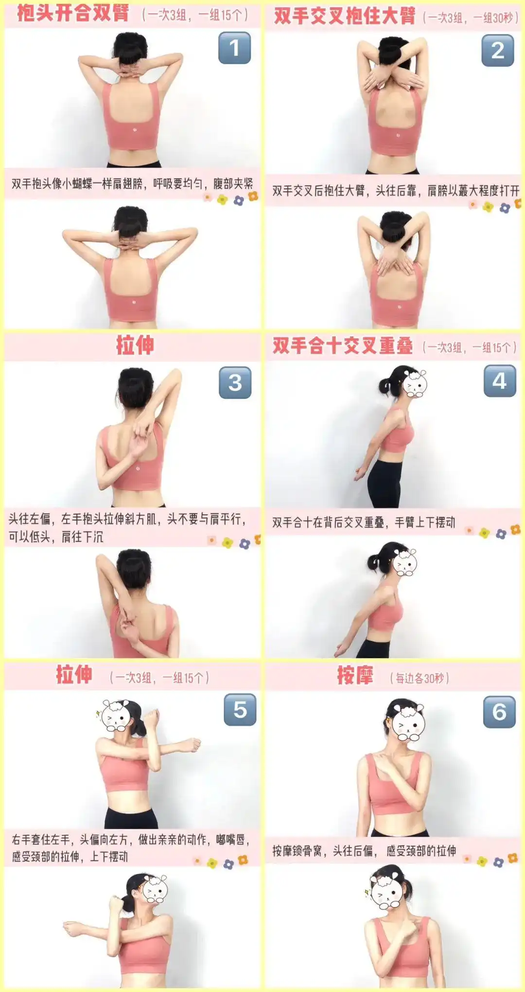 溜肩体态改善_美人肩形态图解_直角肩审美误区