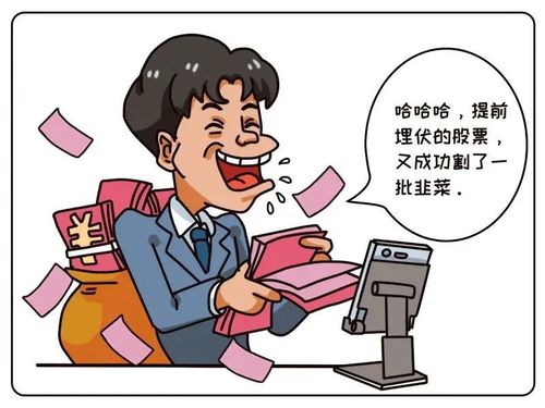 股票 配资 费用_场外配资10倍杠杆 卷土重来的配资业务 场外配资风险与监管