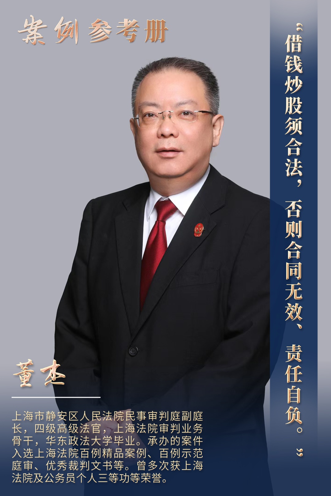 场外配资合同效力_股票配资是证券所办吗_民间借贷