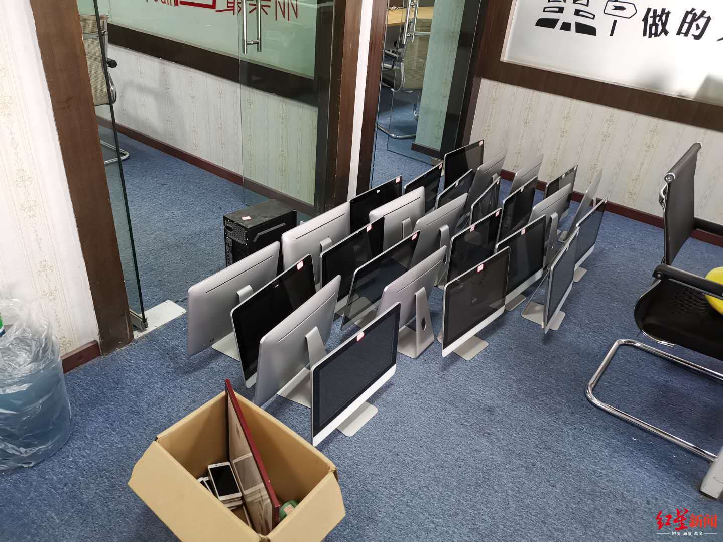 警方抓获6名嫌疑人_四川南充非法股票配资骗局_股票 配资 费用