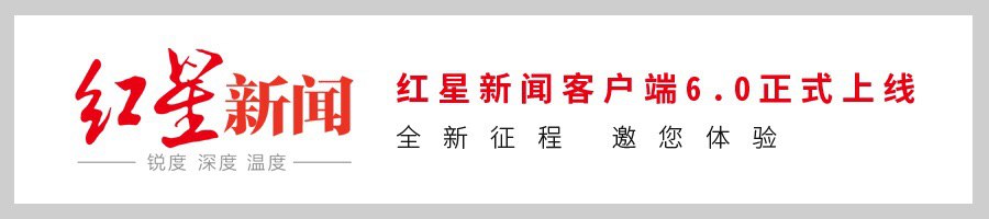 股票 配资 费用_警方抓获6名嫌疑人_四川南充非法股票配资骗局
