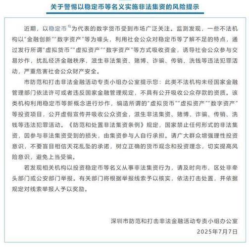 恒信宝配资靠谱吗_联众投资金盘揭秘_联众投投资骗局