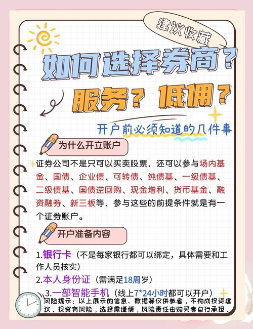 股票交易费用佣金过户费印花税_股票规费是什么_股票交易税务规定个人所得税
