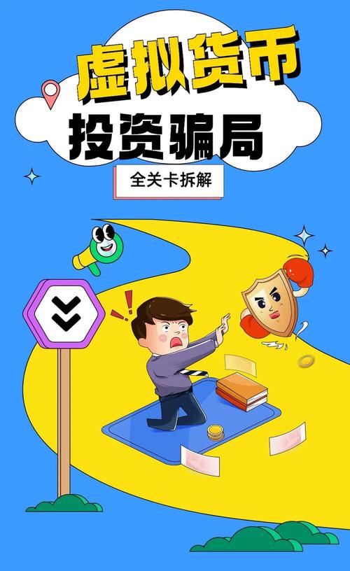 快盈盘配资虚拟盘陷阱！警惕杠杆推荐背后的赌徒骗局