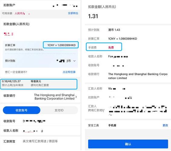 招商银行香港可以用吗_跨境支付通 内地香港支付系统互联互通 跨境汇款实时到账