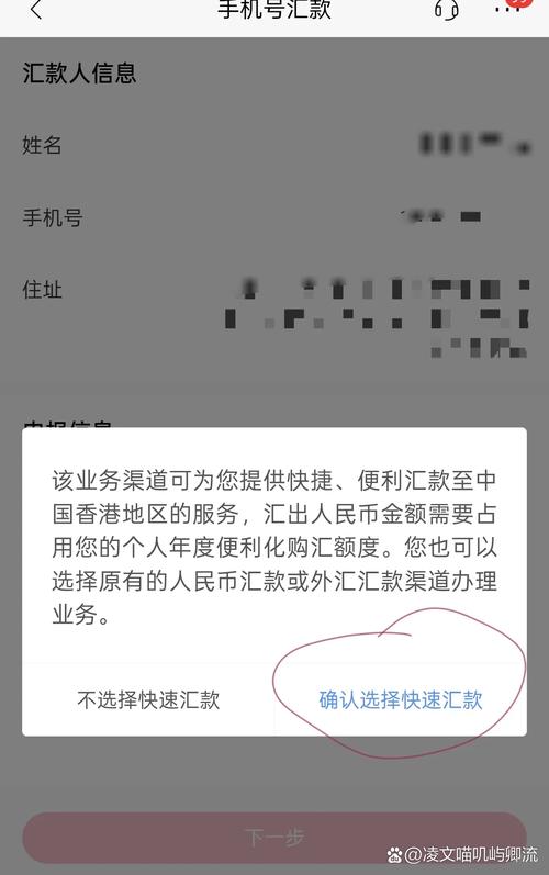 招商银行香港可以用吗_跨境支付通 深圳落地 深港金融合作
