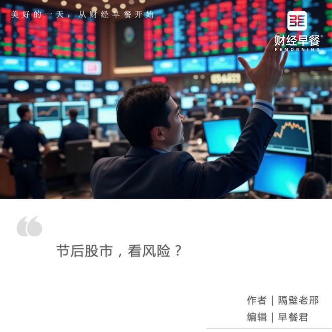 散户资金流向分析_股票资管产品_A股科技股走势