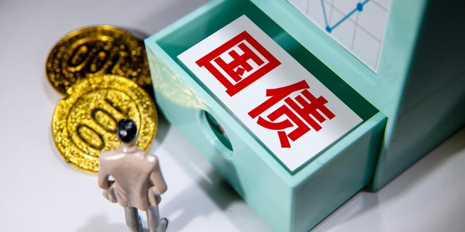 我国的凭证式国债_储蓄国债重启发行规模300亿_储蓄国债凭证式发行利率2025