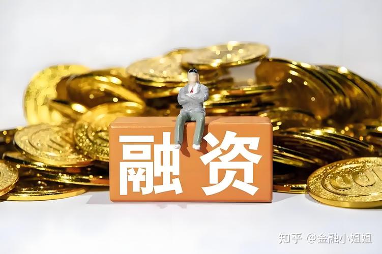 A股两融余额增长_全国最大股票配资杠杆_融资买入额激增