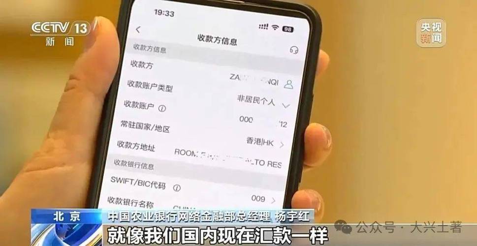 跨境支付通_实时跨境转账_招商银行香港可以用吗