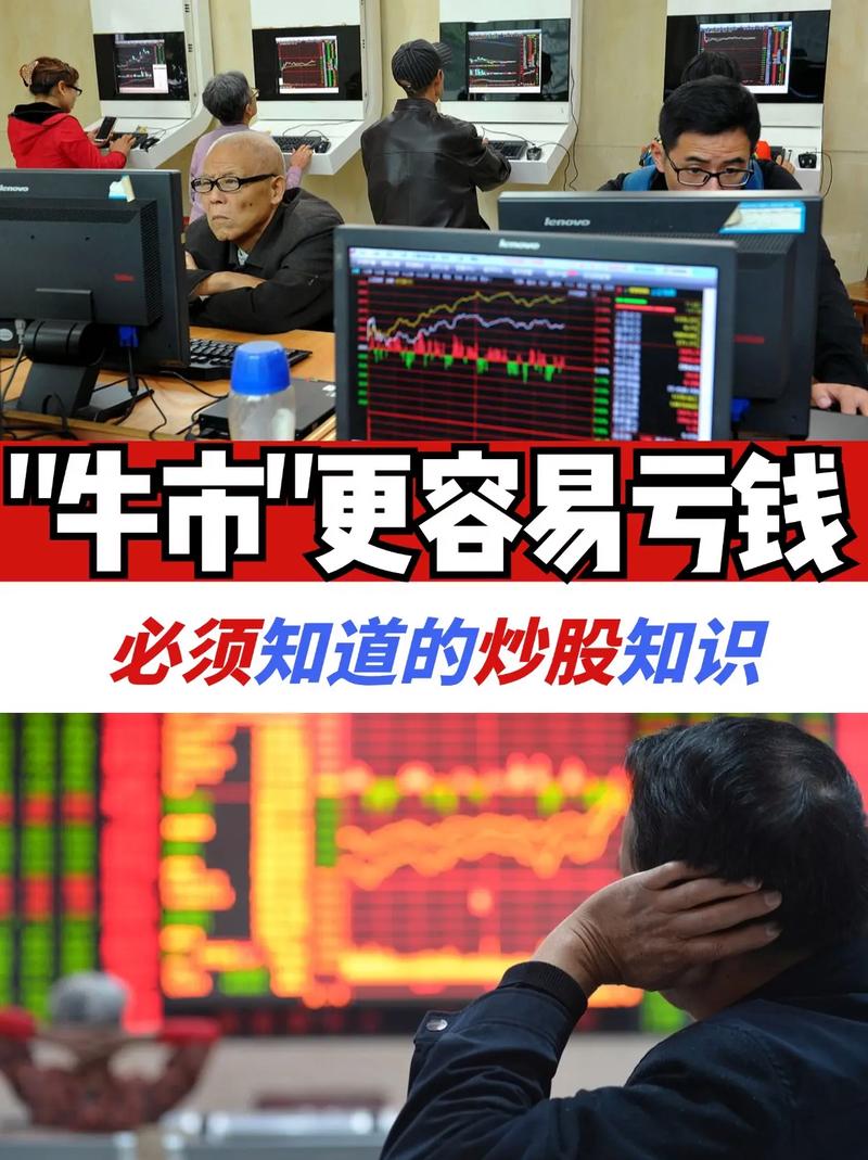 牛市被套周期_什么是牛市股票_熊市被套周期