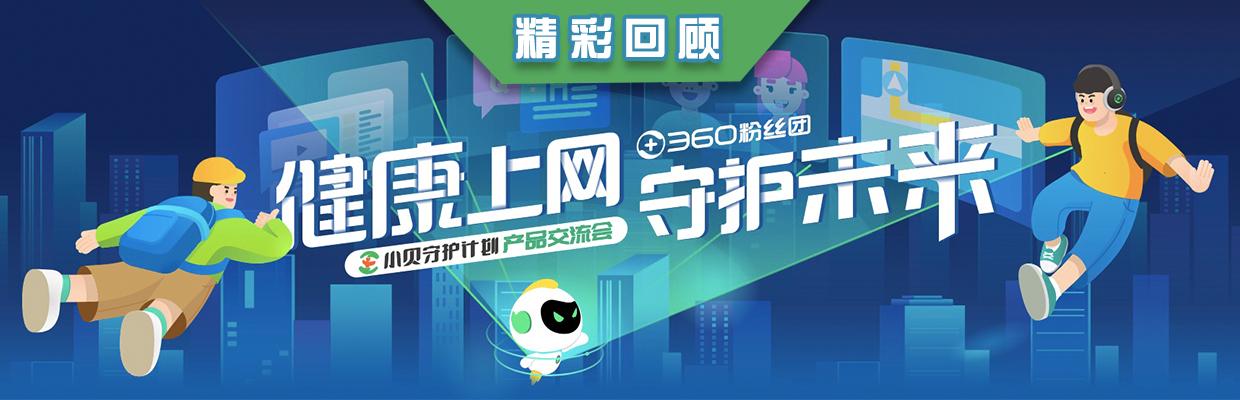 360手机社区v3.1.1下载_360股票安卓版_360社区论坛安卓版