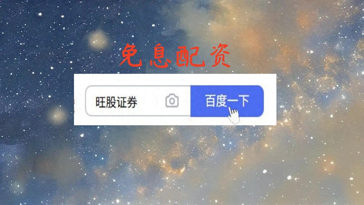 配资出资方风险_新手炒股杠杆配资入门指南_炒股杠杆配资基础知识